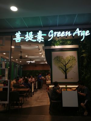 In yee tee point at Green Age 善提素 in West Singapore