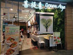 Restaurant front. Social distancing during Covid-19 at Green Age 善提素 in West Singapore