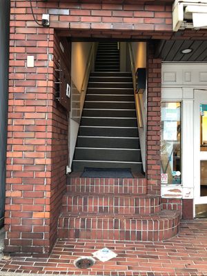 The steep staircase  at Bruntons in Yokohama