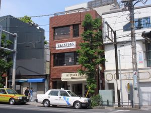 Exterior at Bruntons in Yokohama