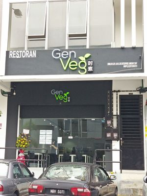 That's the way we look in the morning at Gen Veg in Skudai