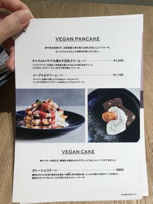 Menu at Shiro Cafe in Tokyo