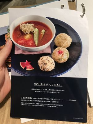Menu at Shiro Cafe in Tokyo