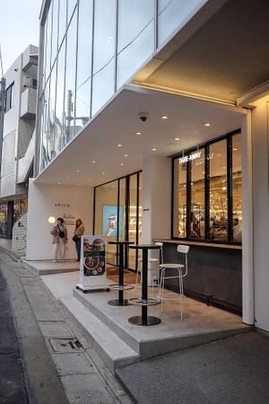 Outside Shiro Cafe at Shiro Cafe in Tokyo