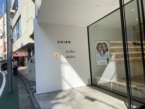 Shiro Cafe at Shiro Cafe in Tokyo
