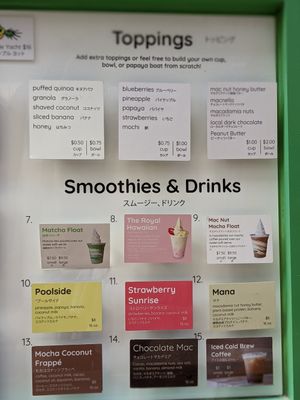 Other menu items at Banan - Waikiki in Honolulu