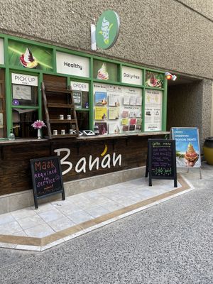 Store front  at Banan - Waikiki in Honolulu