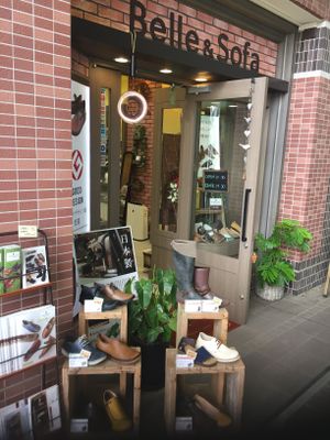 The exterior at Belle and Sofa in Sagamihara