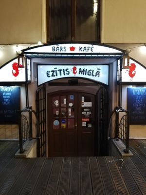 The entrance at Ezitis Migla - Aldaru in Riga
