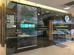 Just Vegan at Just Vegan in Shenzhen