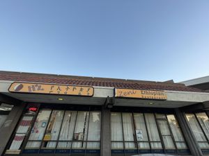 Front  at Zeni in San Jose