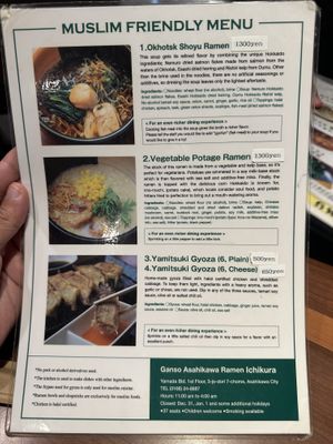 Vegan options at Asahikawa - will update again with my taste rating later   at Ichikura Raman in Asahikawa