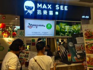 Stall front at Veggie House 一芳 - AMK in Northeast Singapore