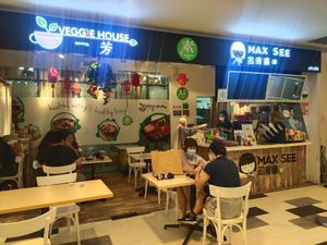 Shop front at Veggie House 一芳 - AMK in Northeast Singapore