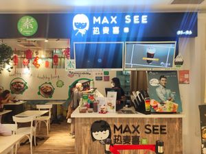 Cashier at Veggie House 一芳 - AMK in Northeast Singapore