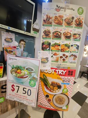  at Veggie House 一芳 - AMK in Northeast Singapore