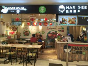 Front view of the shop at Veggie House 一芳 - AMK in Northeast Singapore