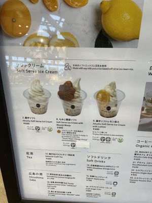   at Akushu Cafe in Hiroshima