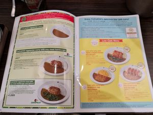  at Coco Ichibanya in Sapporo