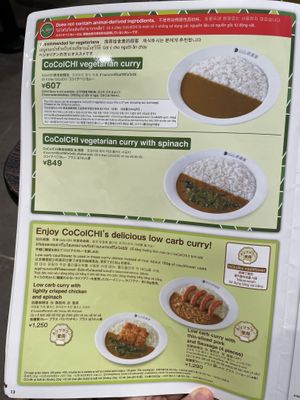 自選菜單  at Coco Ichibanya in Sapporo