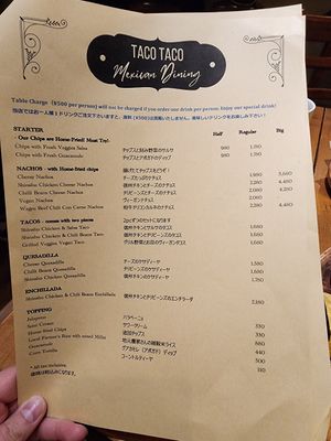 Labelled vegan menu, plus "Chips witth Fresh Guac" are vegan at TacoTaco in Hakuba