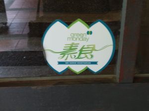 店指標 at Bruce's Kitchen in New Taipei City