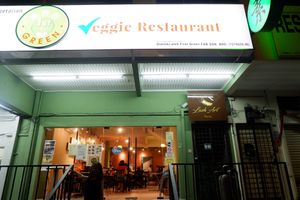 Shop Front. at 1st Green Veggie Restaurant in Subang Jaya