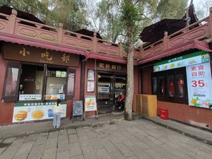 乐山素食餐厅 is inside this Building. Eat-all-you-can buffet at RMB35 at Leshan Giant Buddha 乐山素食餐厅 in Leshan