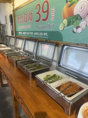   at Leshan Giant Buddha 乐山素食餐厅 in Leshan
