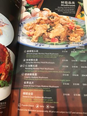 menu at D'Life Signature 蔬品轩 in East Singapore