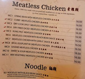 Meatless chicken at Tenglong in San Francisco