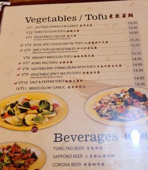 Vegetables/tofu at Tenglong in San Francisco