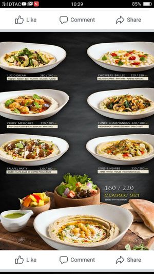 Menu 2 at Hummus Boutique in Bangkok