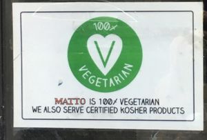 Sign noting that this place is all vegetarian (then again, so are most coffee shops). at Matto in New York City