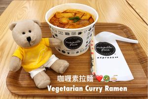 Curry Ramen at Noodle Face - City Square in Johor Bahru