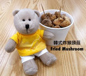 Fried mushrooms  at Noodle Face - City Square in Johor Bahru