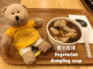 Dumpling soup  at Noodle Face - City Square in Johor Bahru