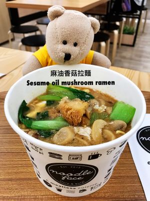Sesame oil mushroom ramen at Noodle Face - City Square in Johor Bahru