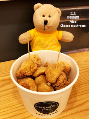 Cheese Fried Mushroom  at Noodle Face - City Square in Johor Bahru