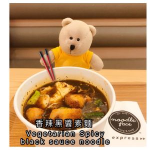 Spicy black sauce noodle at Noodle Face - City Square in Johor Bahru