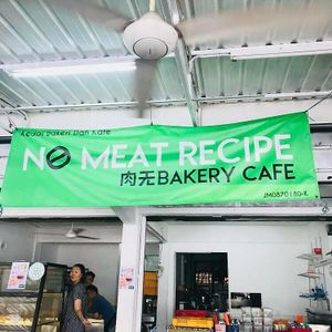 Photo by Jadeite Happy Kitchen at No Meat Recipe Bakerway Cafe in Skudai