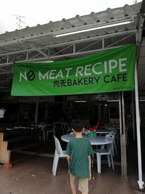 Photo by Li Ping for Vegetarian Society of Malaysia at No Meat Recipe Bakerway Cafe in Skudai