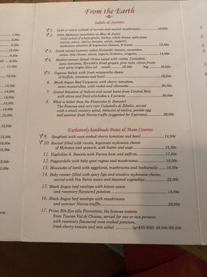 Number 9 with a little chilli for me please! (And no Parmesan) at Sale and Pepe in Mykonos