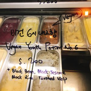 Vegan ice cream #1!  at Fell and Cole in Seoul