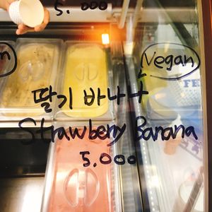 Vegan ice cream #3 =) at Fell and Cole in Seoul