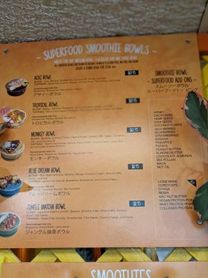 Typical smoothie bowls at The Sunrise Shack - Honolulu in Honolulu