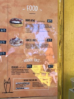  #Veganuary at The Sunrise Shack - Hale'iwa in Haleiwa