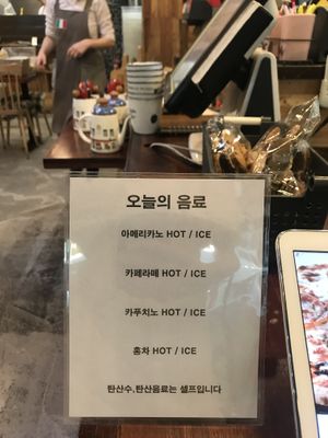 If you use the salad bar, you can choose a drink. at Olive Jang Jak in Ulsan