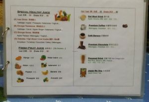 juice/drinks menu at Veggielife Wellness House in Olongapo City