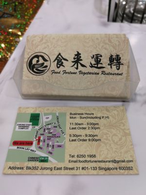 Name card at Food Fortune Vegetarian Restaurant in West Singapore